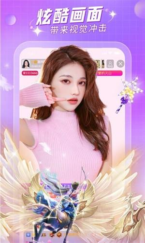 私域直播  v1.0.0图1