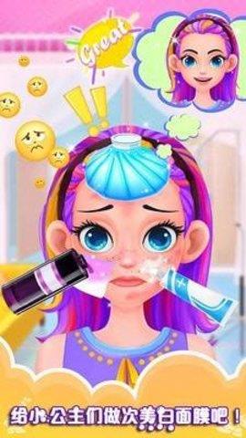 长发公主化妆舞会  v1.3图2
