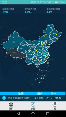 DT小听  v2.0.1图1