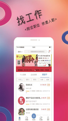 忙么事  v0.0.34图4