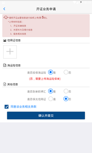 平行易购  v1.1.2图3