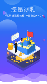 小牛情报  v1.1.8图4
