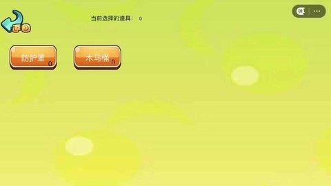 梦境纪元2  v2.00.00图2