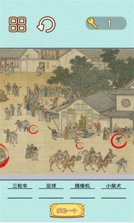 捕快手记  v2.0图2