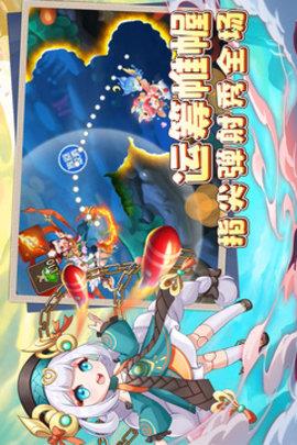 弹弹岛2  v3.6.8图2