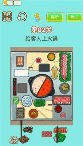 强迫症犯了  v1.0图1