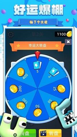 我战力贼高  v1.0.1214图3