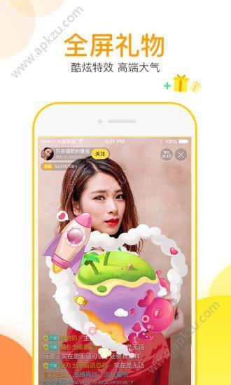 阿狸社区  v2.4图3