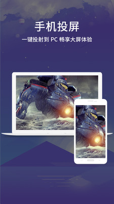 录屏王  v1.6.8.8图3