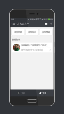 鑫亿来有居  v1.1.4图2
