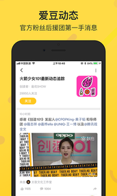 鲜知  v2.1.0图1