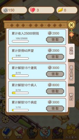 姐是老中医
