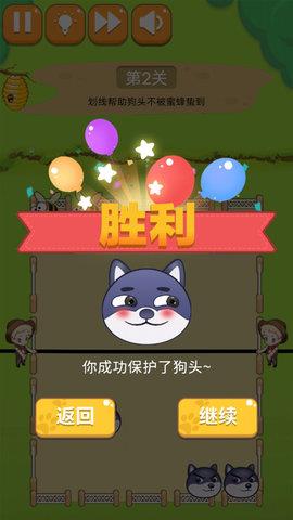 秘境大逃脱  v1.0图3