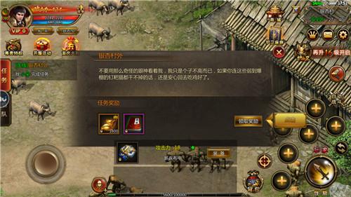 万恶之魔传奇