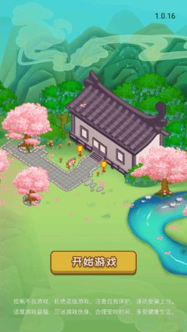 姐是老中医  v1.0.16图3