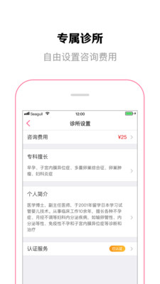 OG在线  v1.5.2图3