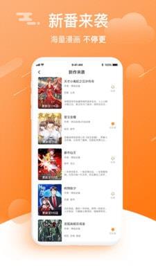 计划出轨漫画  v1.0图3