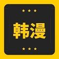 地下城与勇士M韩服