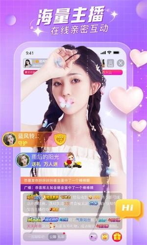 私域直播