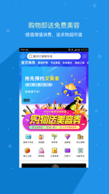 艾美e族商城