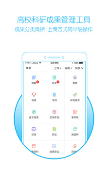 易科研