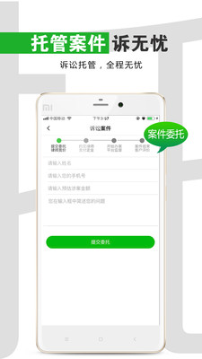 简律