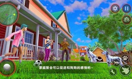狗狗家庭陪伴（Curious  v0.3图1