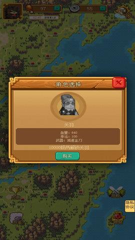 割草大师无敌版  v1.2图2