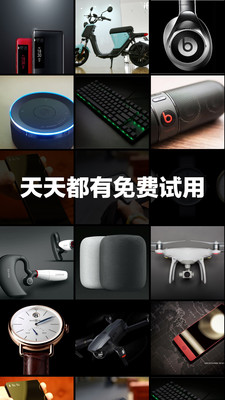 极果  v2.9.5图3