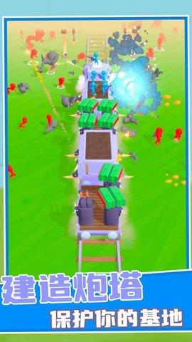 僵尸列车  v0.1.2图1
