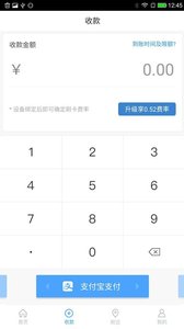 吉骋  v1.3.9图2