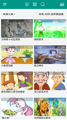 儿童故事盒  v3.9.2图2