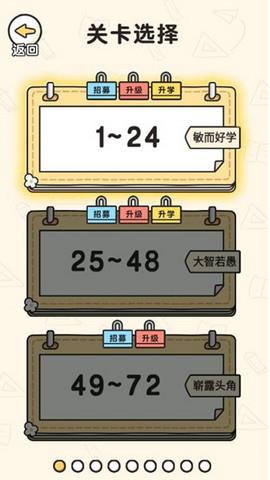 脑洞先生