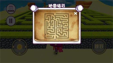 像素跑酷  v1.0.5图2