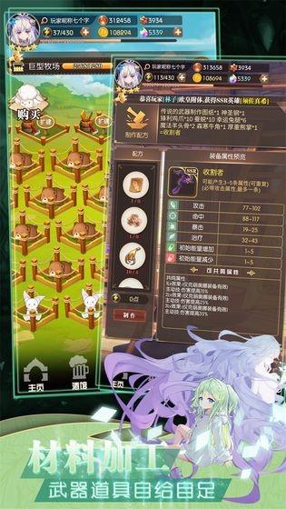 德雷克与陷阱  v1.1图3