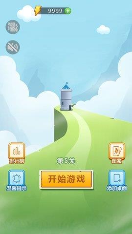 火柴人塔楼大战  v1.0.0图2