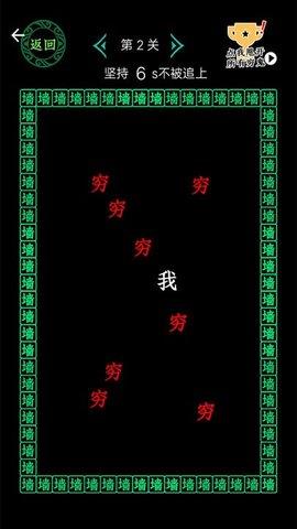 一冲到底