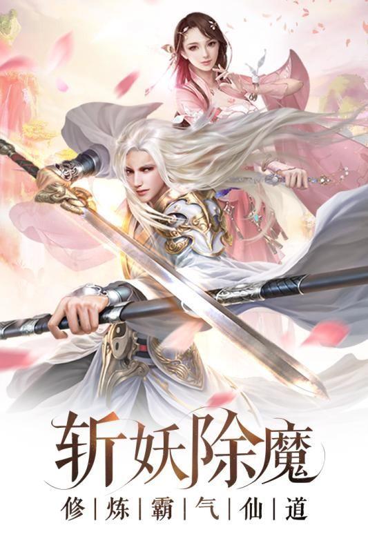 斗破风云之玲珑剑尊  v0.0.0.311图2