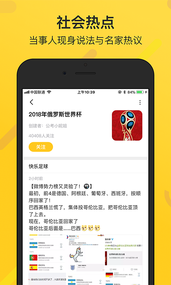 鲜知