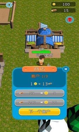疯狂砍大树  v1.5.2图3