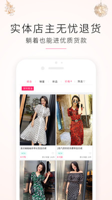 一三五开货  v1.2.307图3