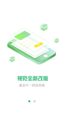 小小牧场  v2.0.5图2