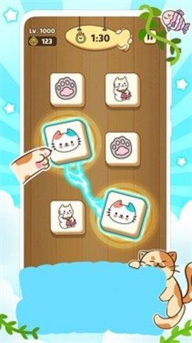 一起走猫步  v1.0.0图2
