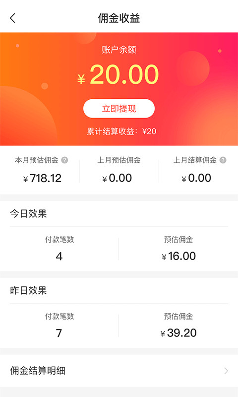 购省钱  v2.8.5图2