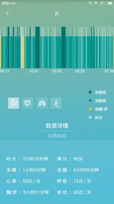智照护  v5.0.0(build20180608A)图1