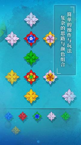 纸莲  v1图1