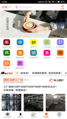 播报哥  v5.4图4