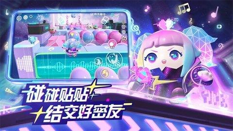 蛋仔派对荷兰服（Eggy