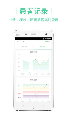 暖心壹疗