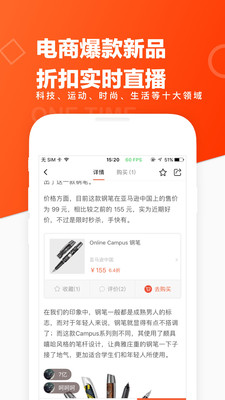 极果  v2.9.5图4